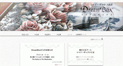 Desktop Screenshot of dreambox-art.info